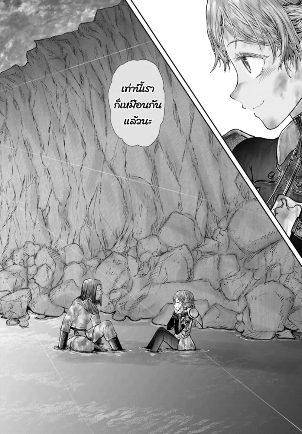 Isekai Ojisan คุณลุงต่างโลก 23-23