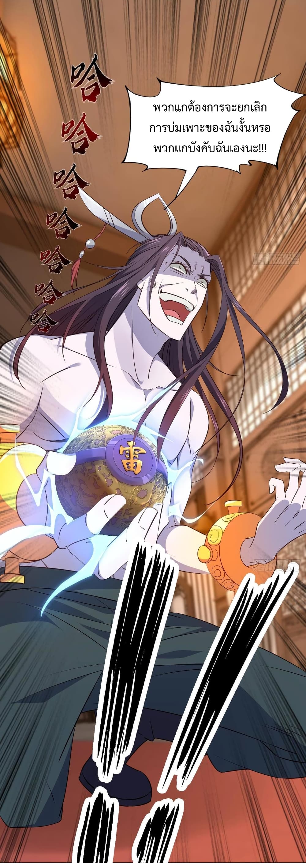 Super Harem Card 13-13