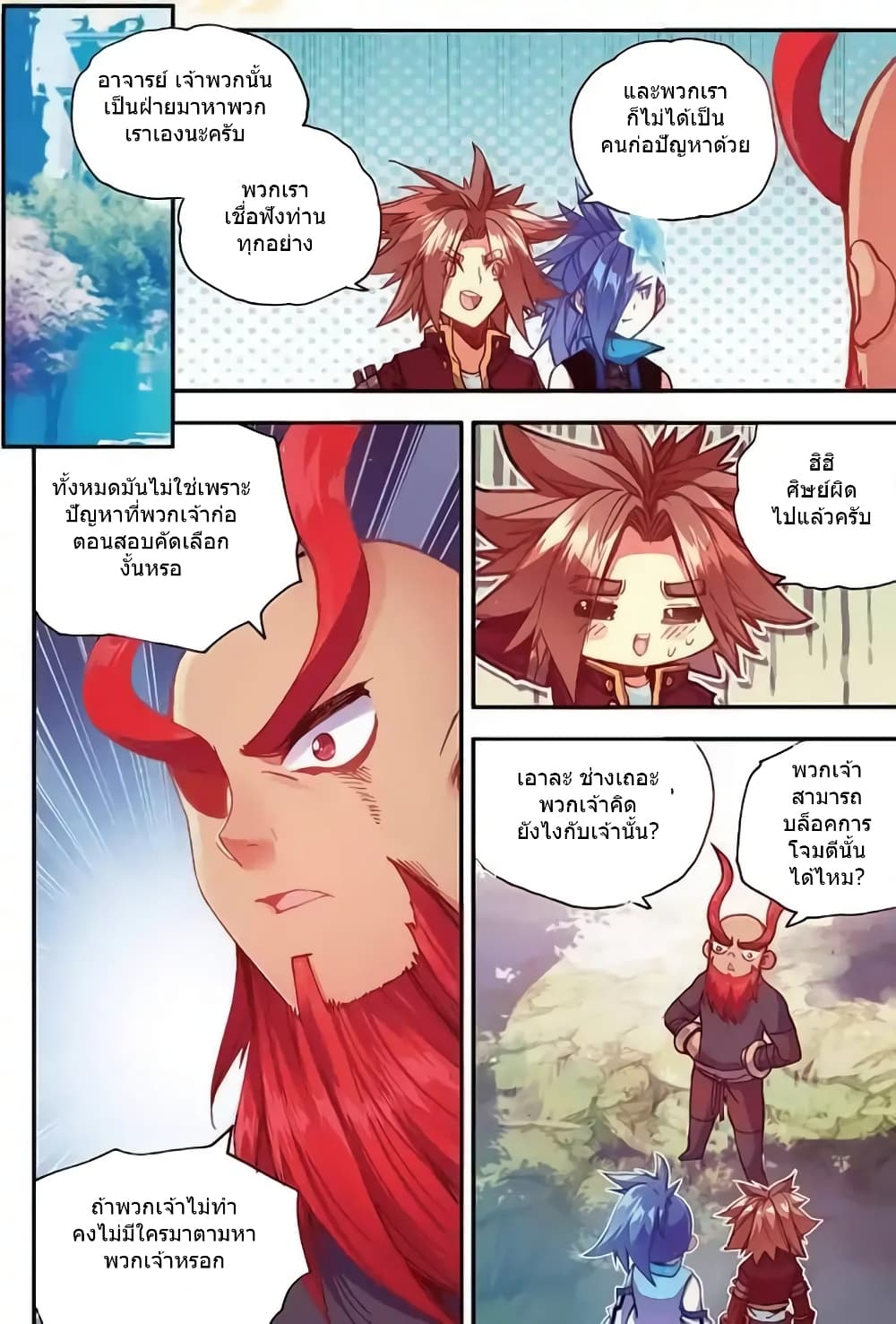 Legend of Phoenix 40-40