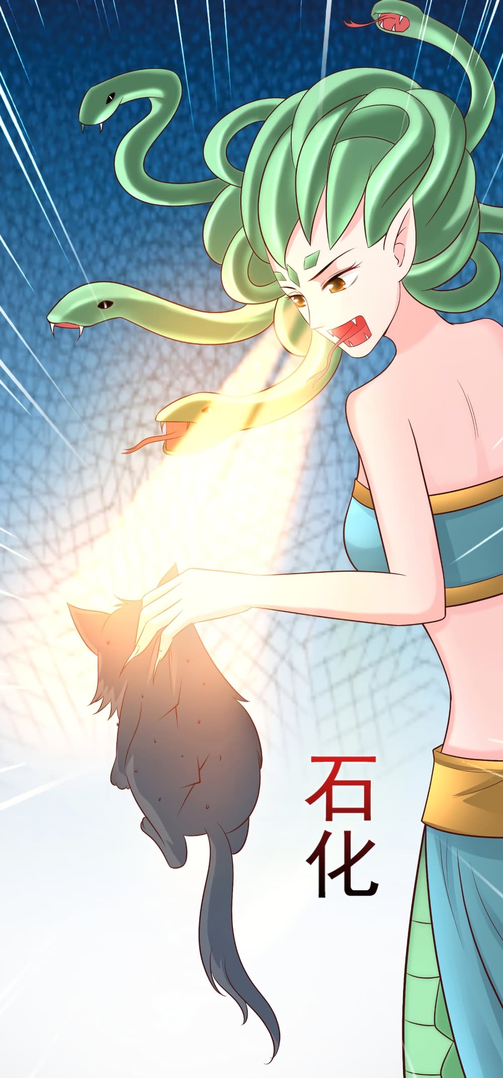 The Strongest Peach Blossom ราชาดอกไม้อมตะ 81-81