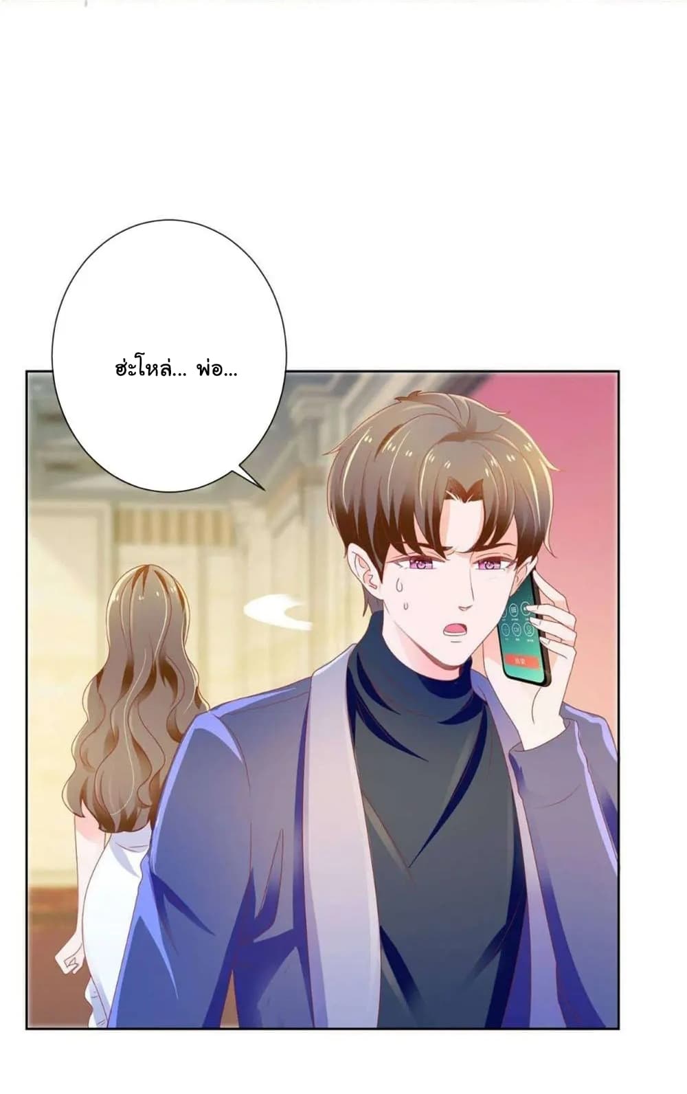 The Lovely Wife And Strange Marriage แผนรักลวงใจ 158-158