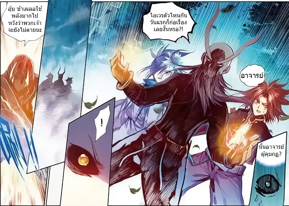 Legend of Phoenix 40-40