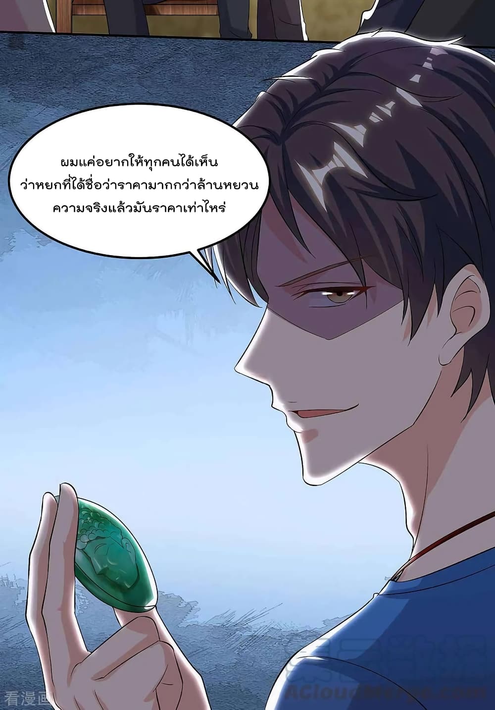 Rebirth Abandoned Less Return การเกิดใหม่ของจักรพรรดิเซียน 120-120