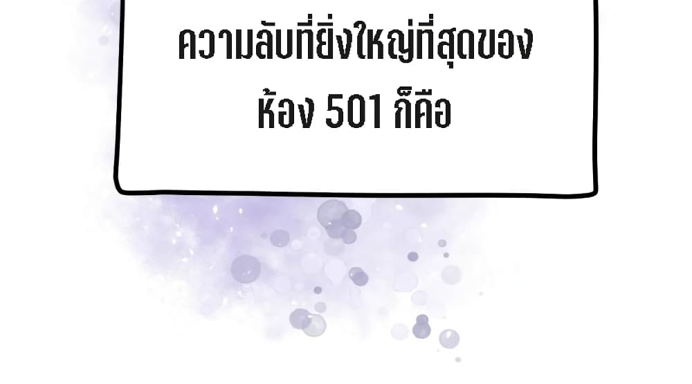 My Beautiful Time with You 6-6