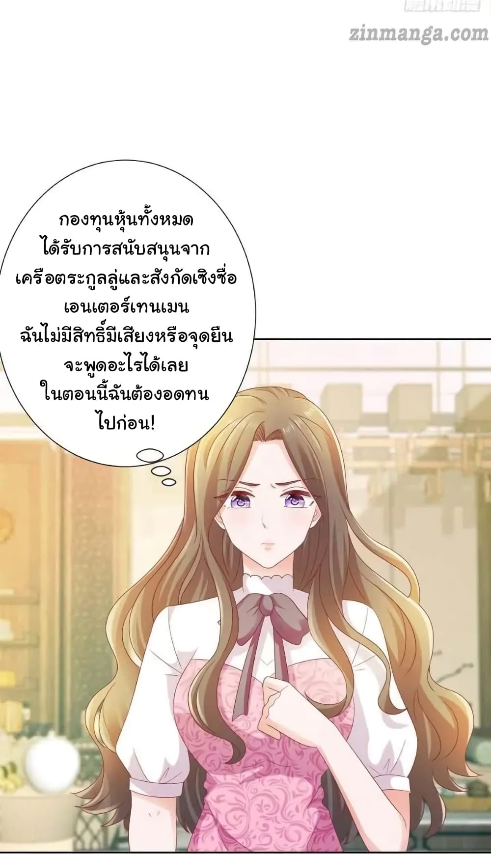 The Lovely Wife And Strange Marriage แผนรักลวงใจ 138-138
