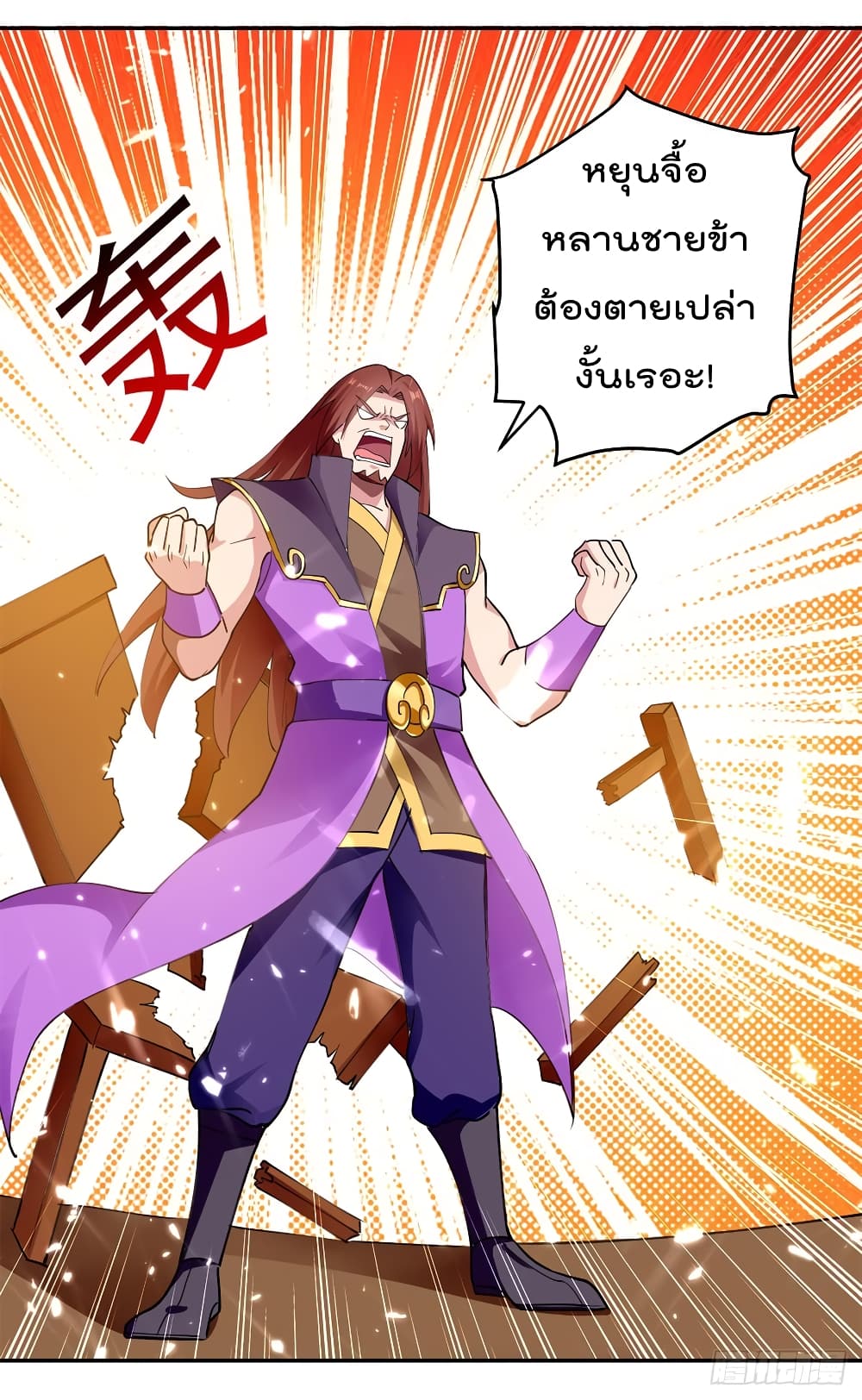 Emperor LingTian จักรพรรดิหลิงเทียน 48-48