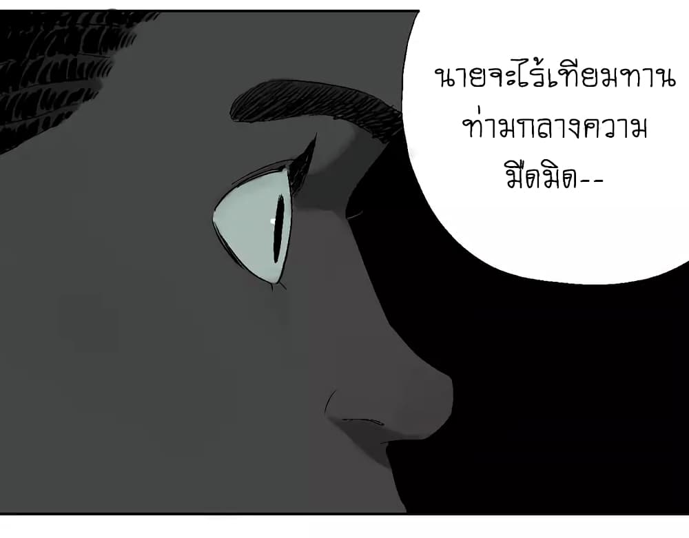 Gu Wei Nan Ting ตำหนักร้างกลางหุบเขา 15-ผู้หนีห้อง 404