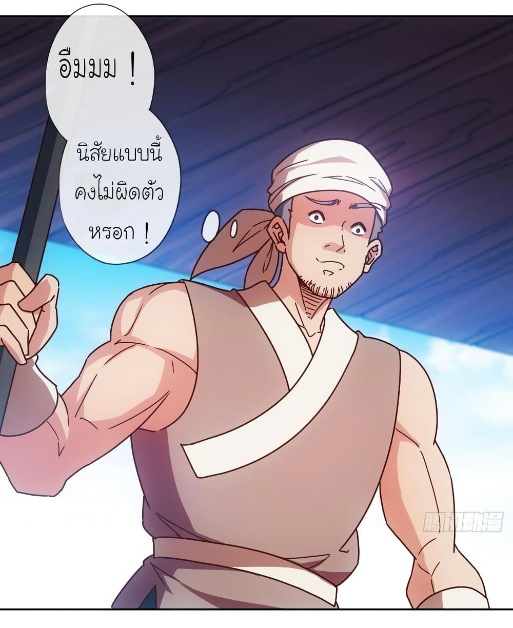 Hong Tianshen Zun 85-85