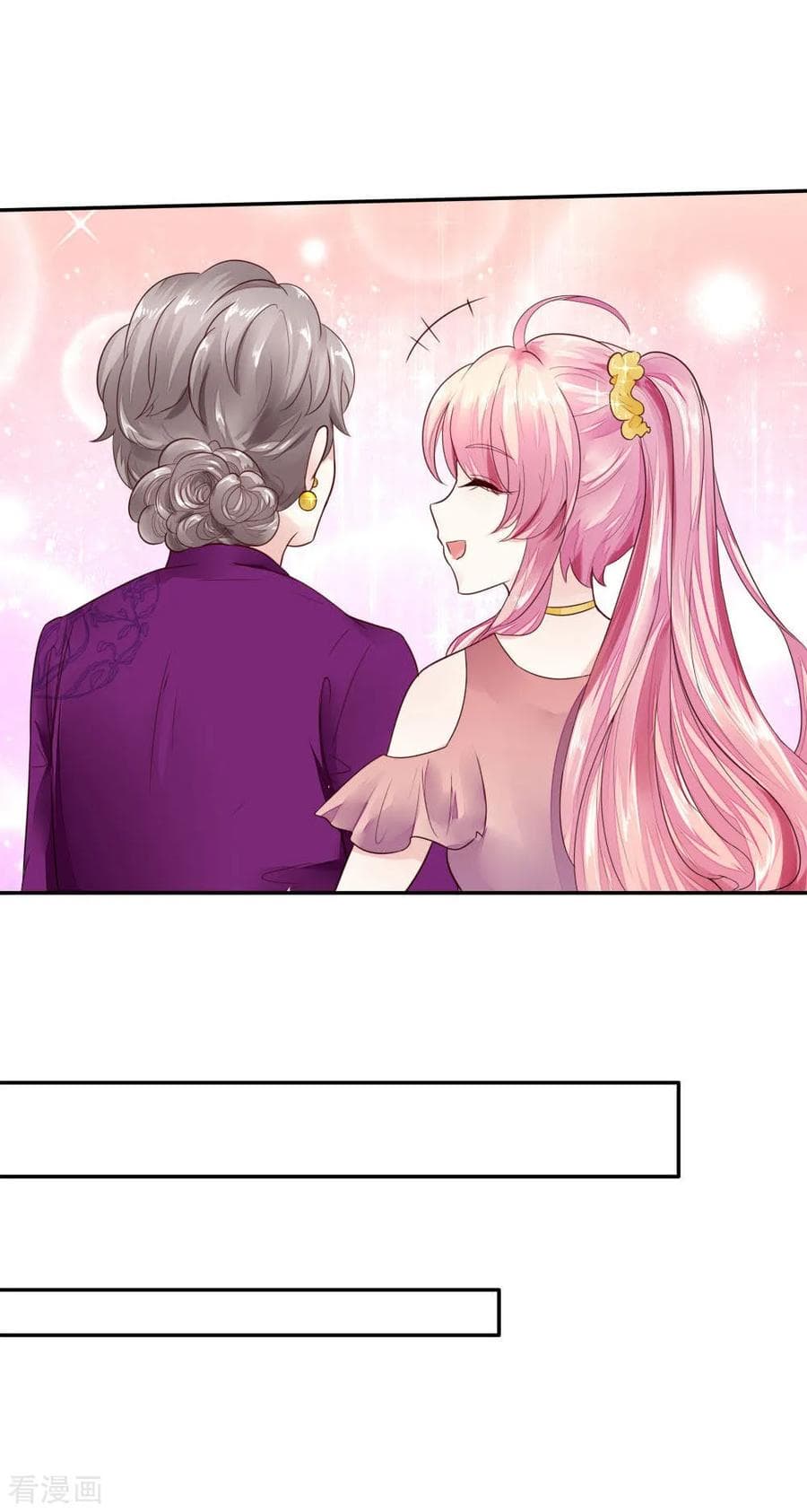 Time-limited Marriage Contract 3-3