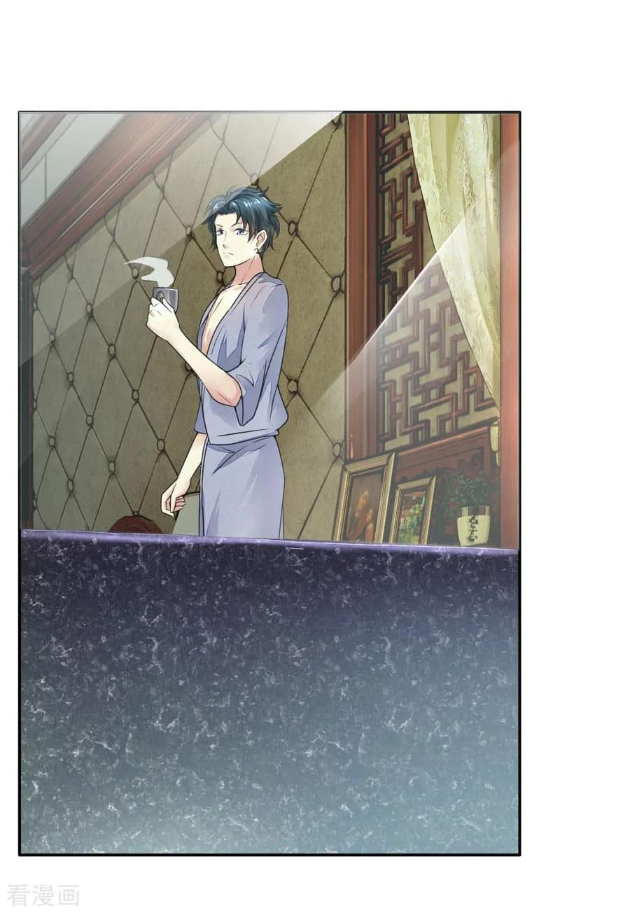 Time-limited Marriage Contract 1-1