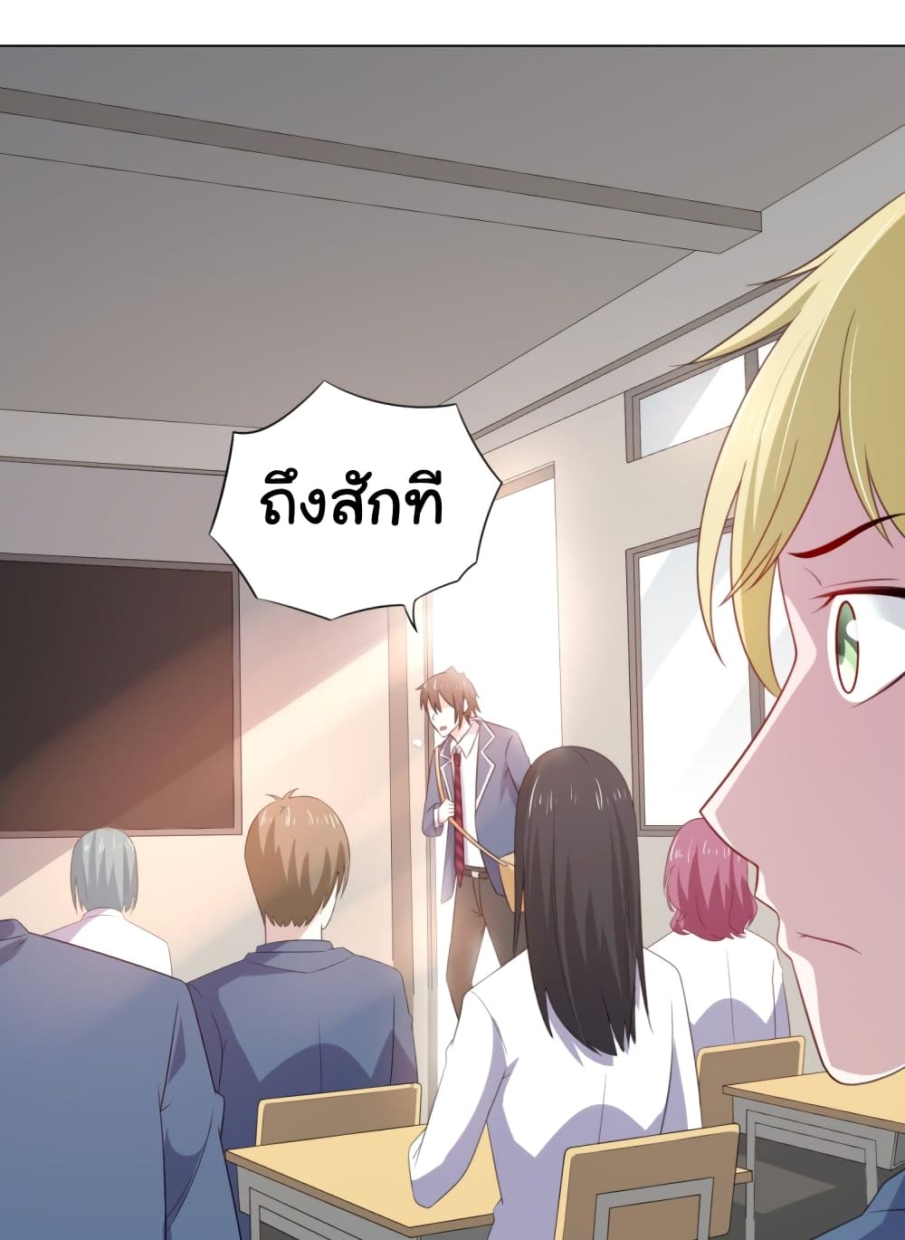 I'm a Villain in Harem Comics ผมเป็นตัวร้ายในการ์ตูนฮาเร็ม 8-8