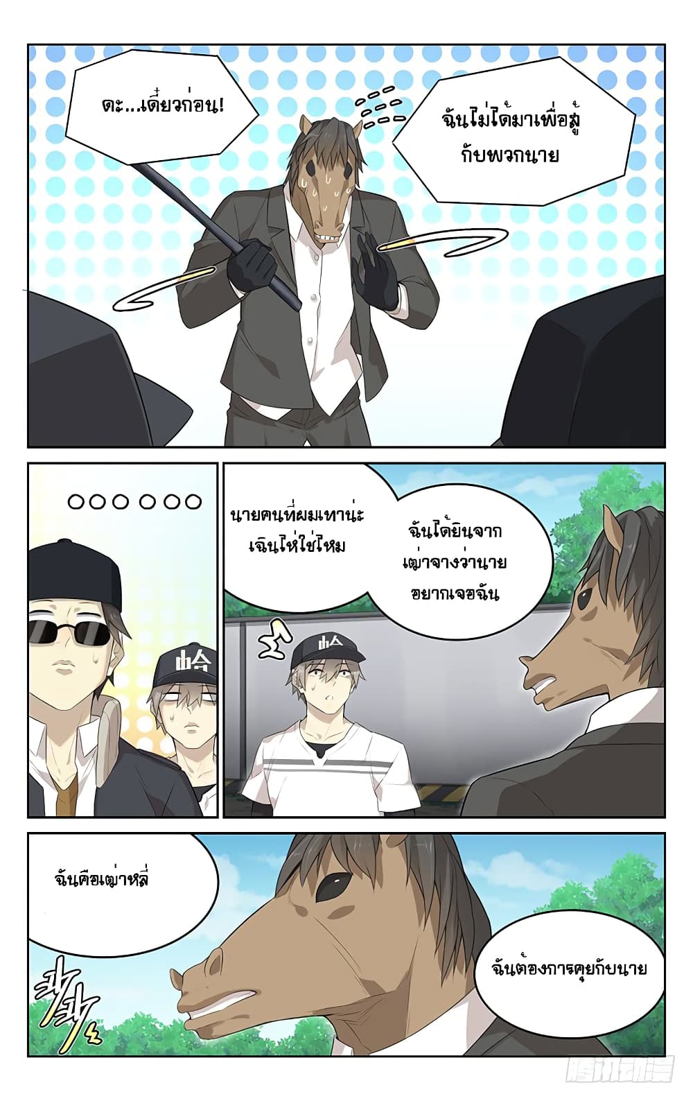 City Secret 8-8