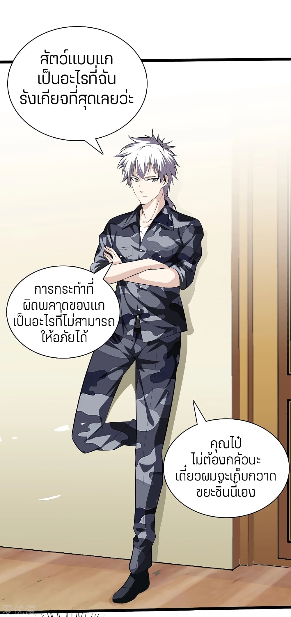 Metropolitan Reverence 37-37