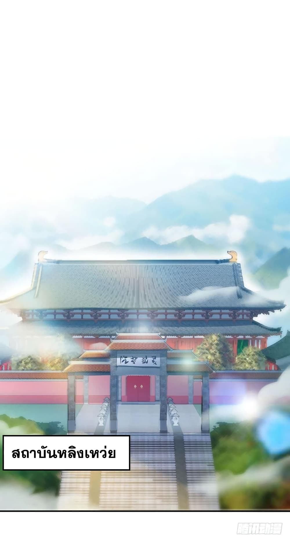 Zhi Zun Shen Mo 20-20