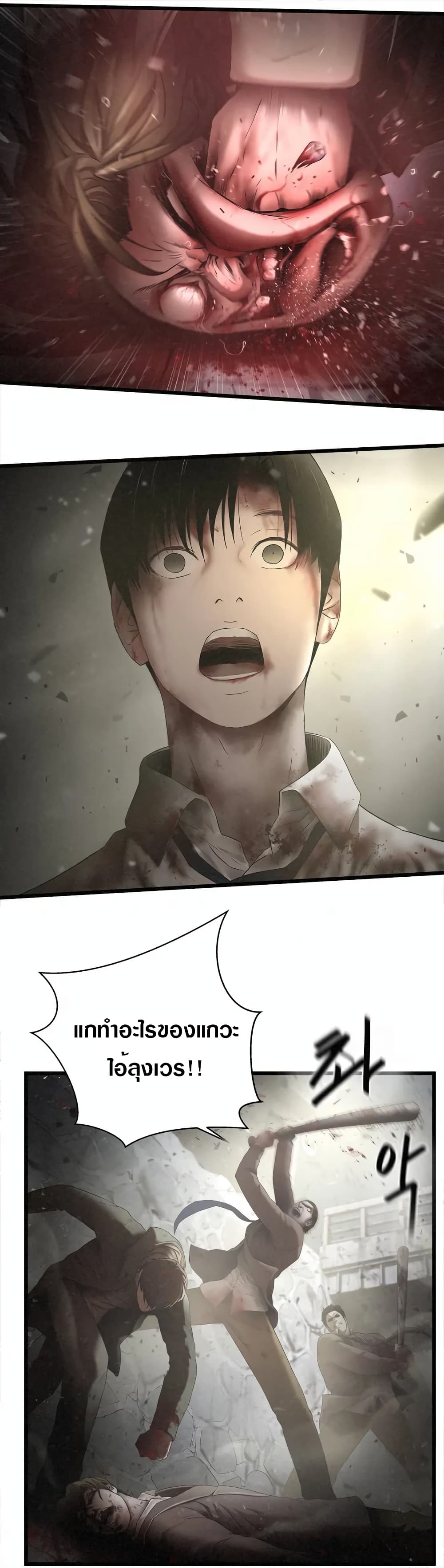 Die? or Punch? 1-1