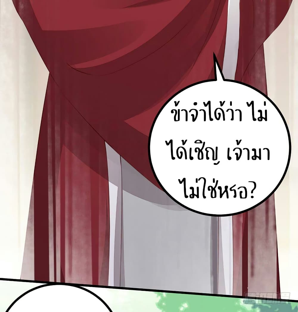 Rebirth Of The Divine Doctor 47-47