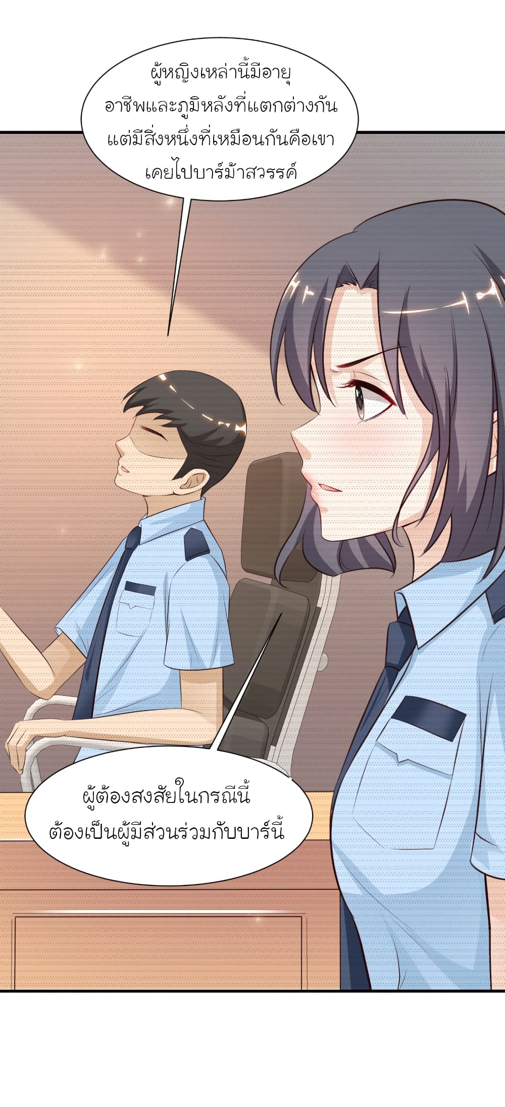 The Strongest Peach Blossom ราชาดอกไม้อมตะ 89-89