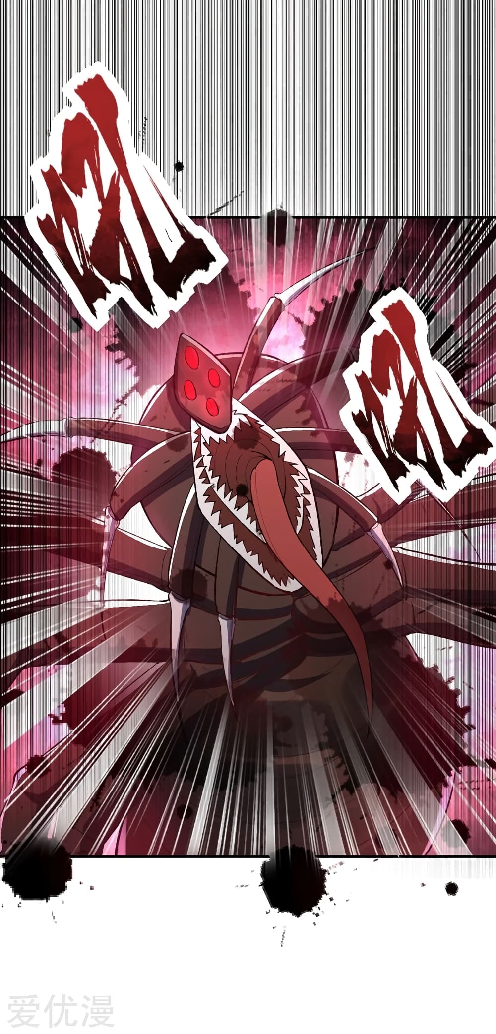 Rise of The Demon King รุ่งอรุณแห่งราชาปีศาจ 135-135