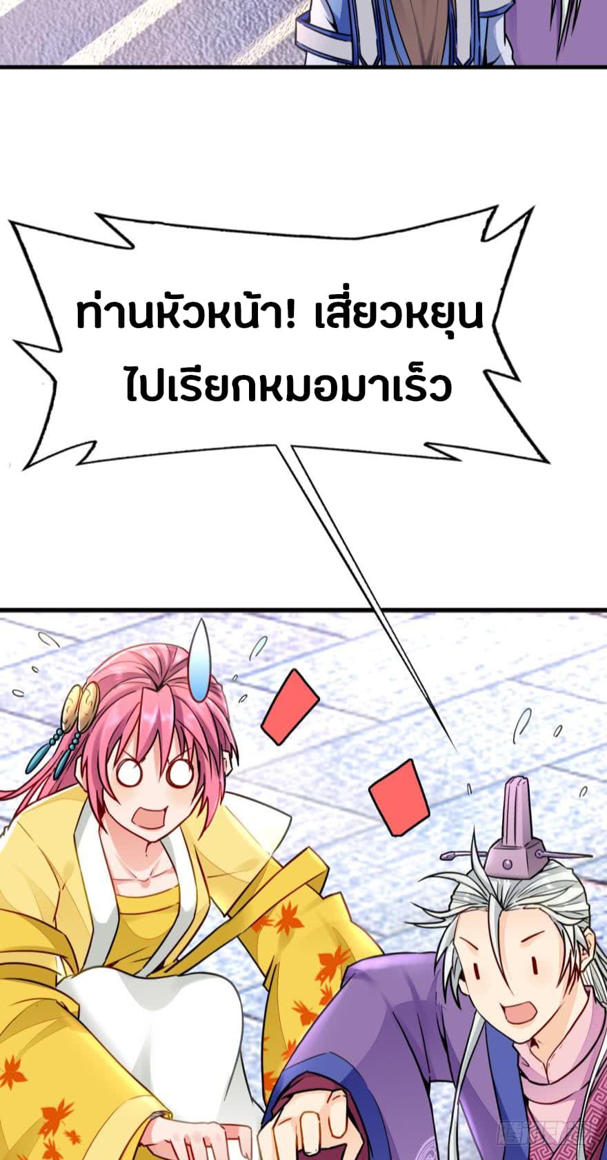 Ancestor Online 6-6