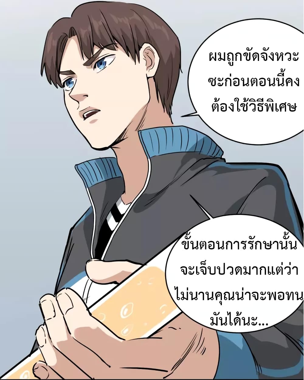 Doctor Poison 38-38