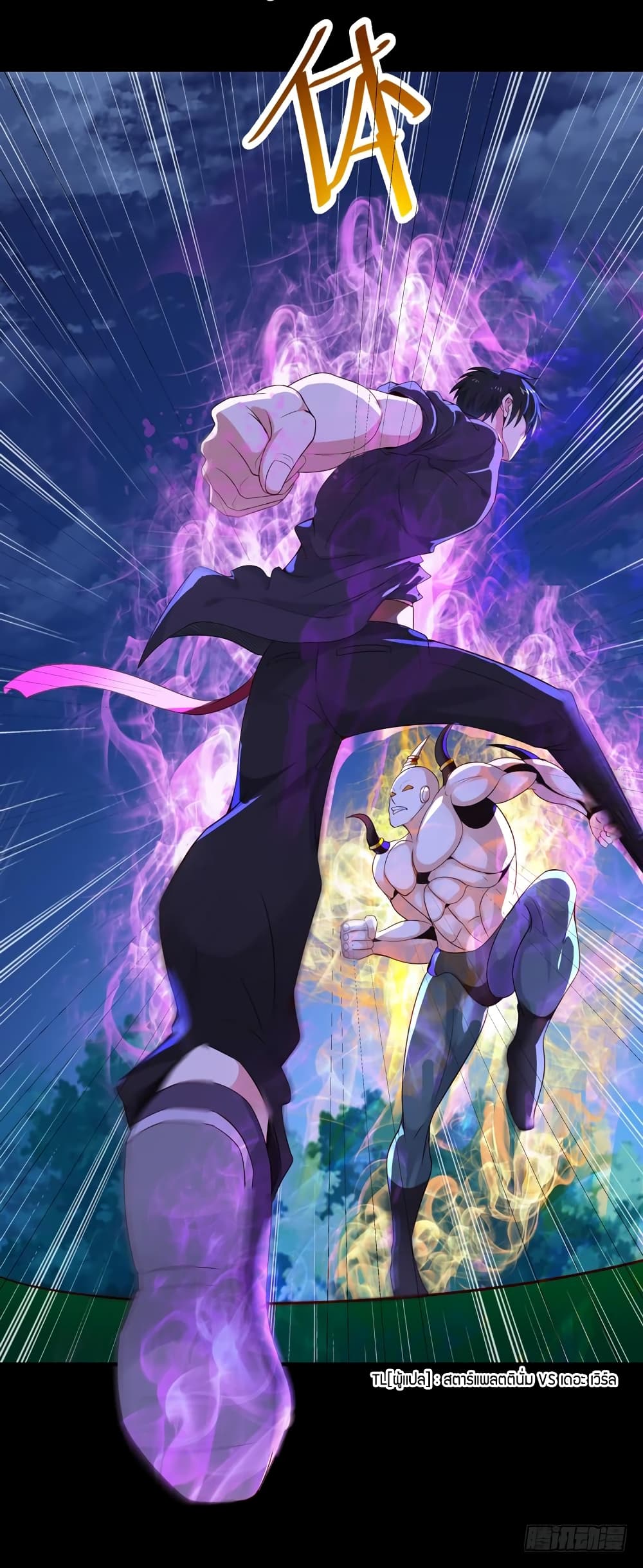 Rebirth: City Deity 92-92