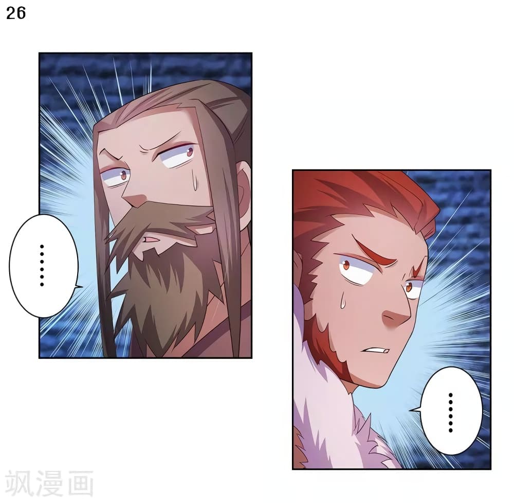 Above All Gods 47-47