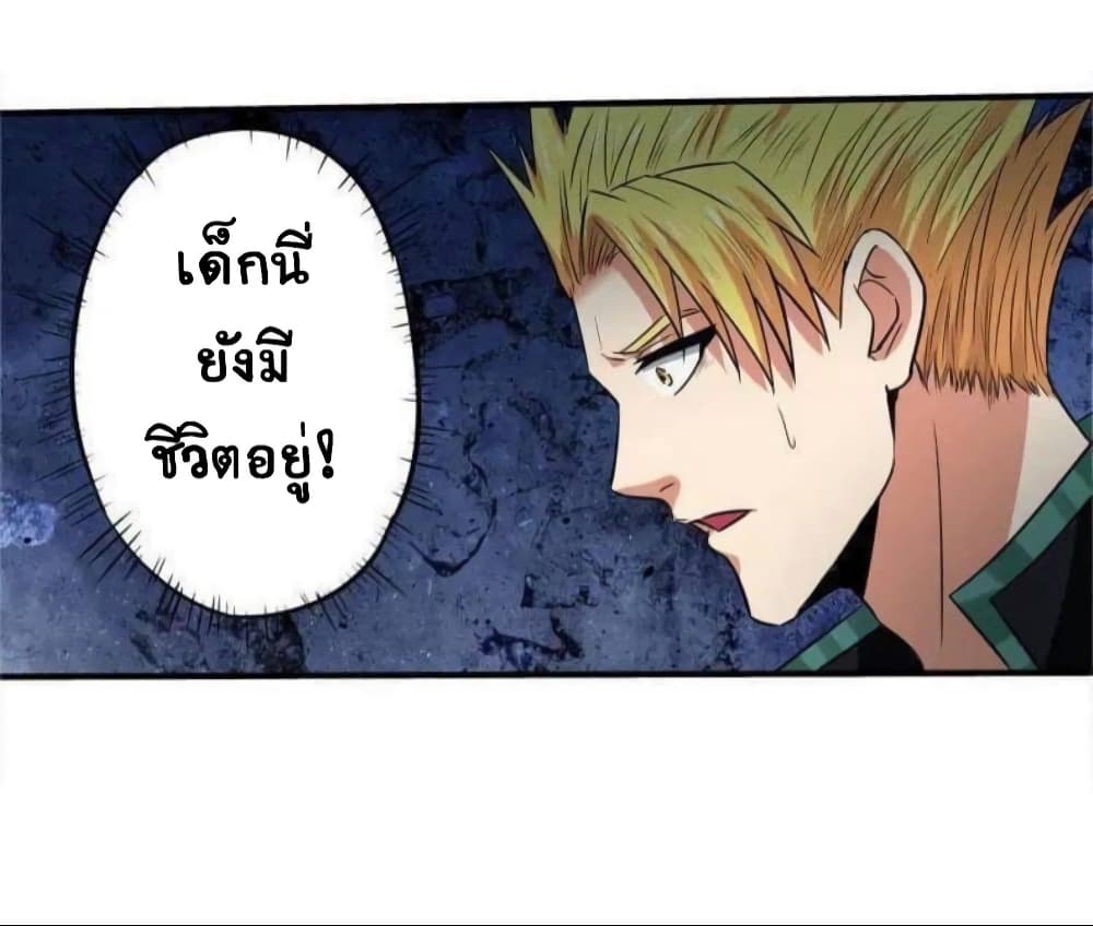 Return of Soul Master 10-10