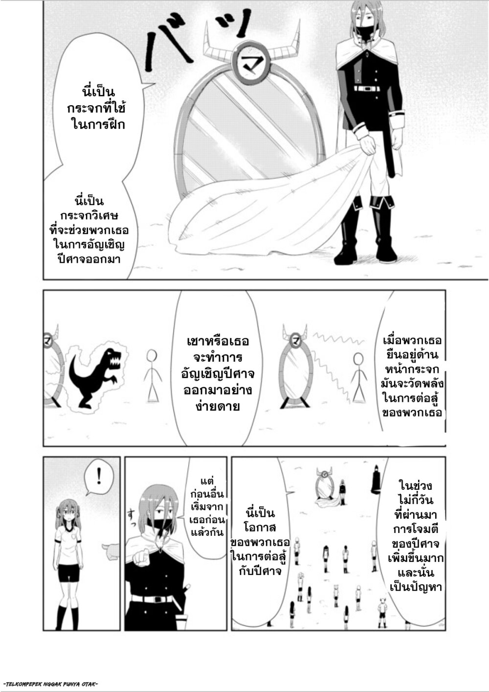 Chou Onna Kirai na Ore ga Isekai no Joshikou ni Ryuugaku Suru Koto ni Natta 8-8