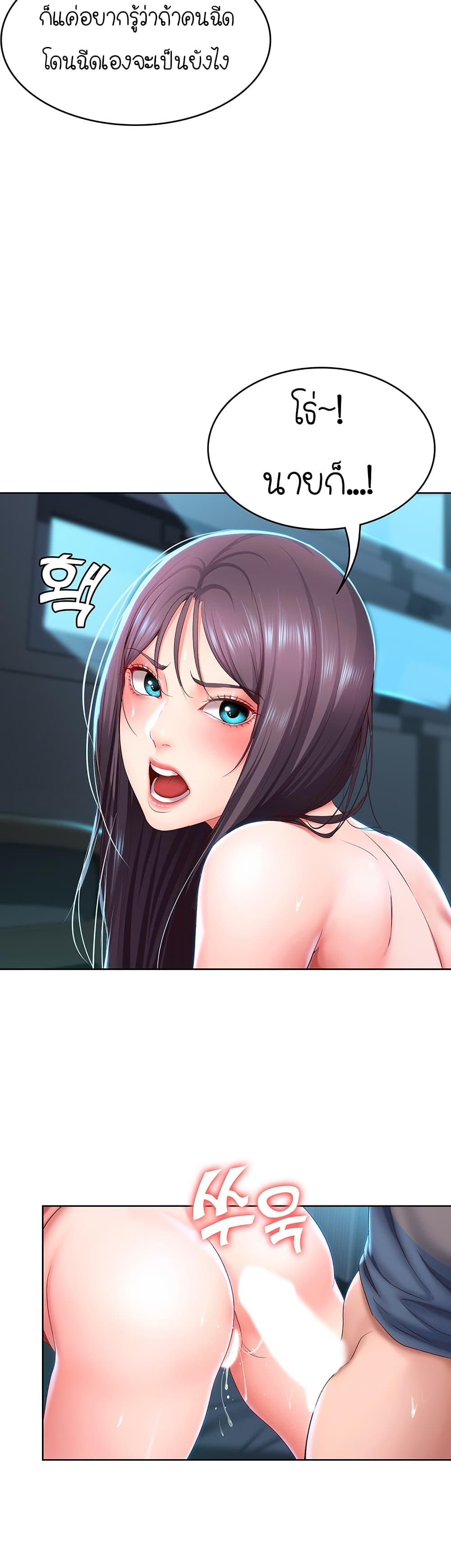 Boarding Diary 26-26