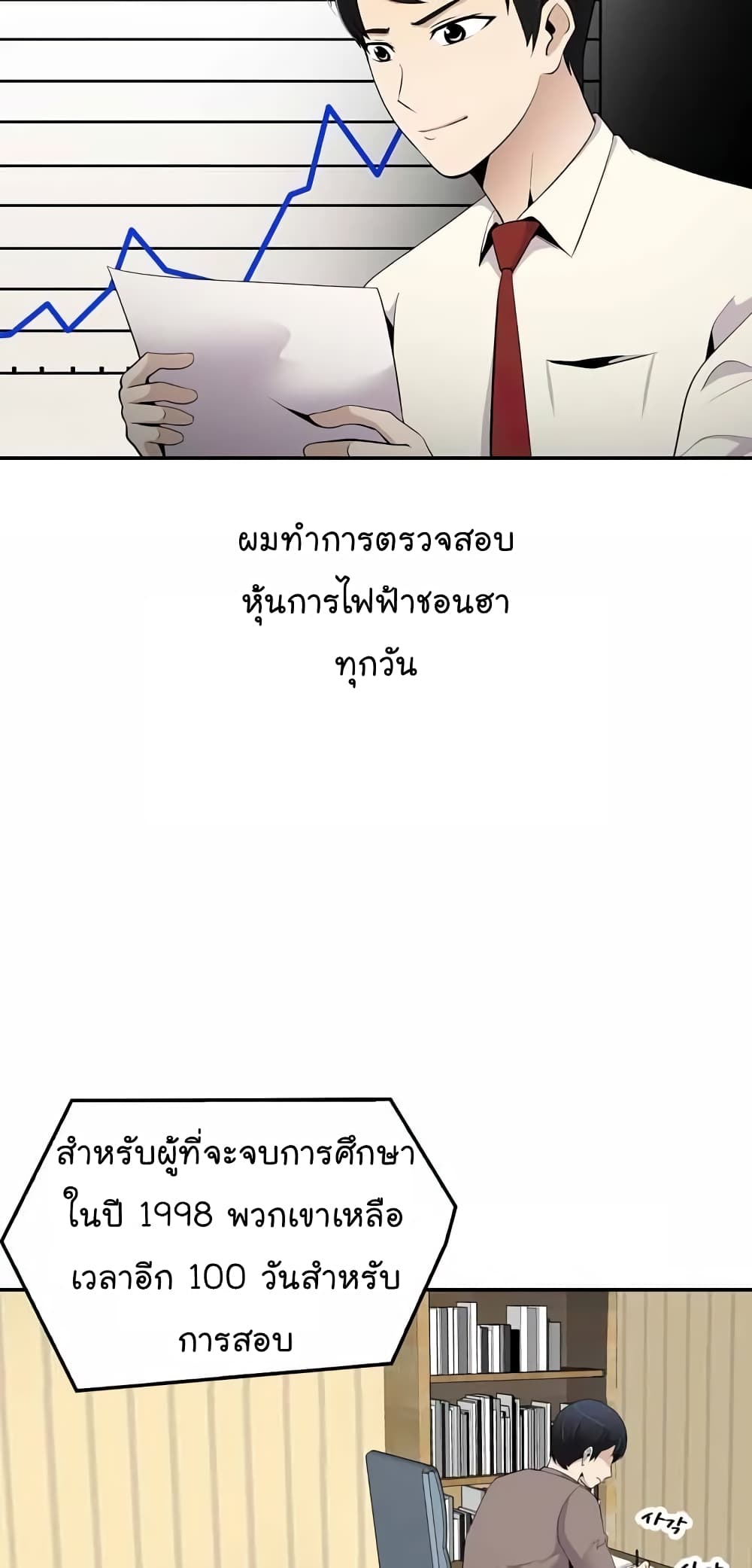 Again My Life 16-16