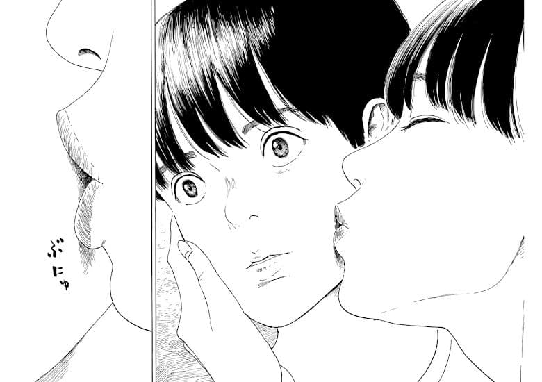 Chi no Wadachi 2-ถูกปกป้องมากเกินไป?