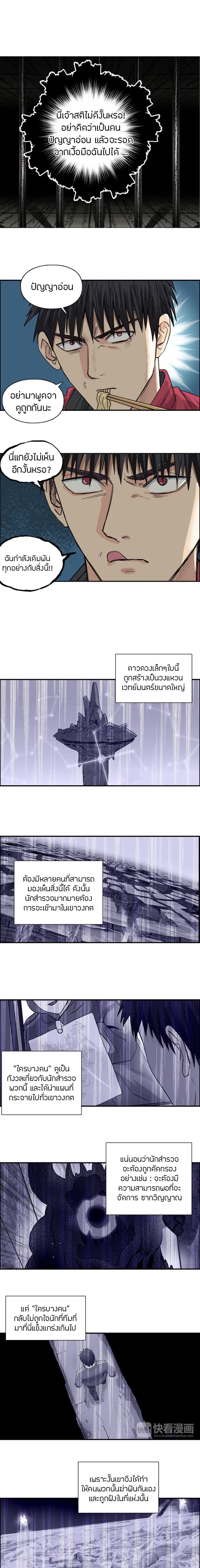 Super Cube 107-107