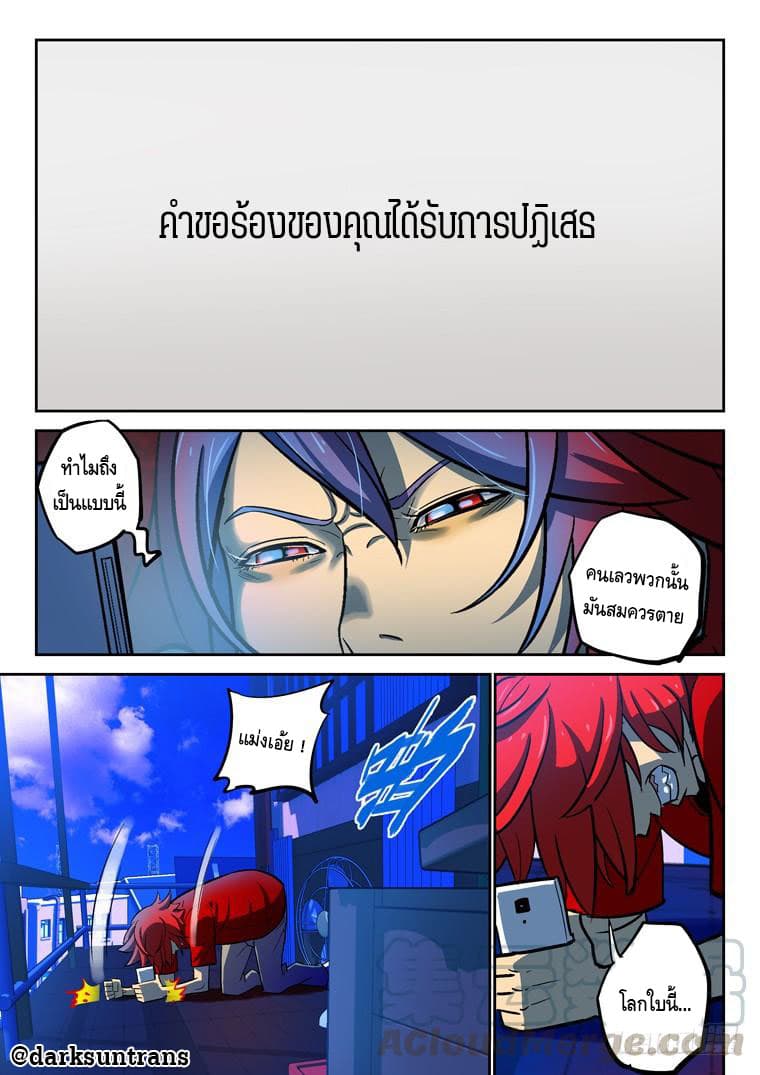 Private Hero 15-15