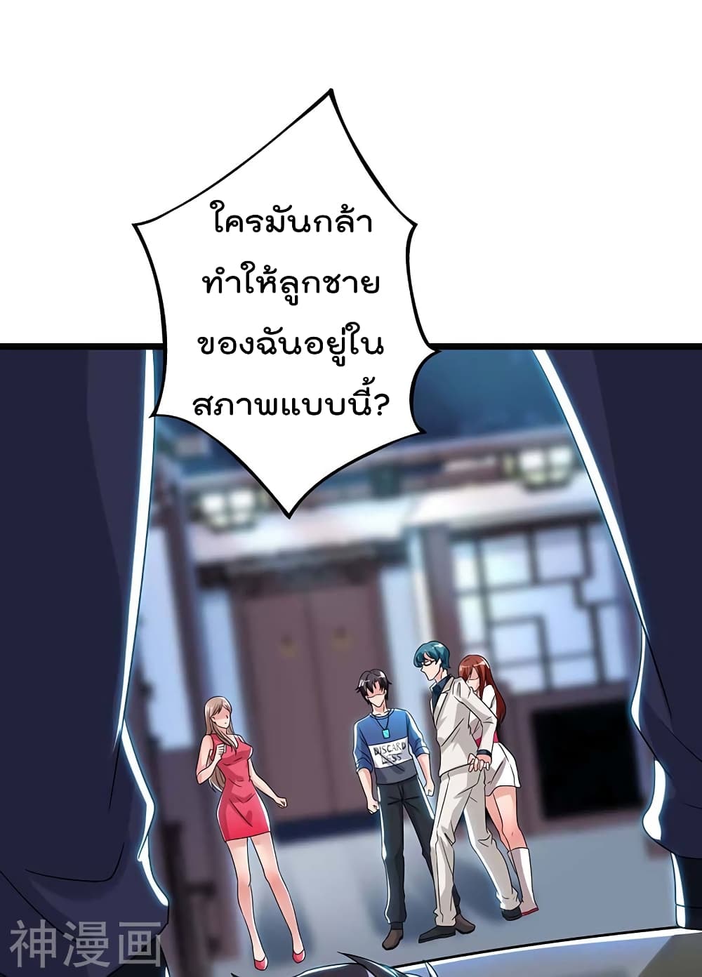 Rebirth Abandoned Less Return การเกิดใหม่ของจักรพรรดิเซียน 112-112