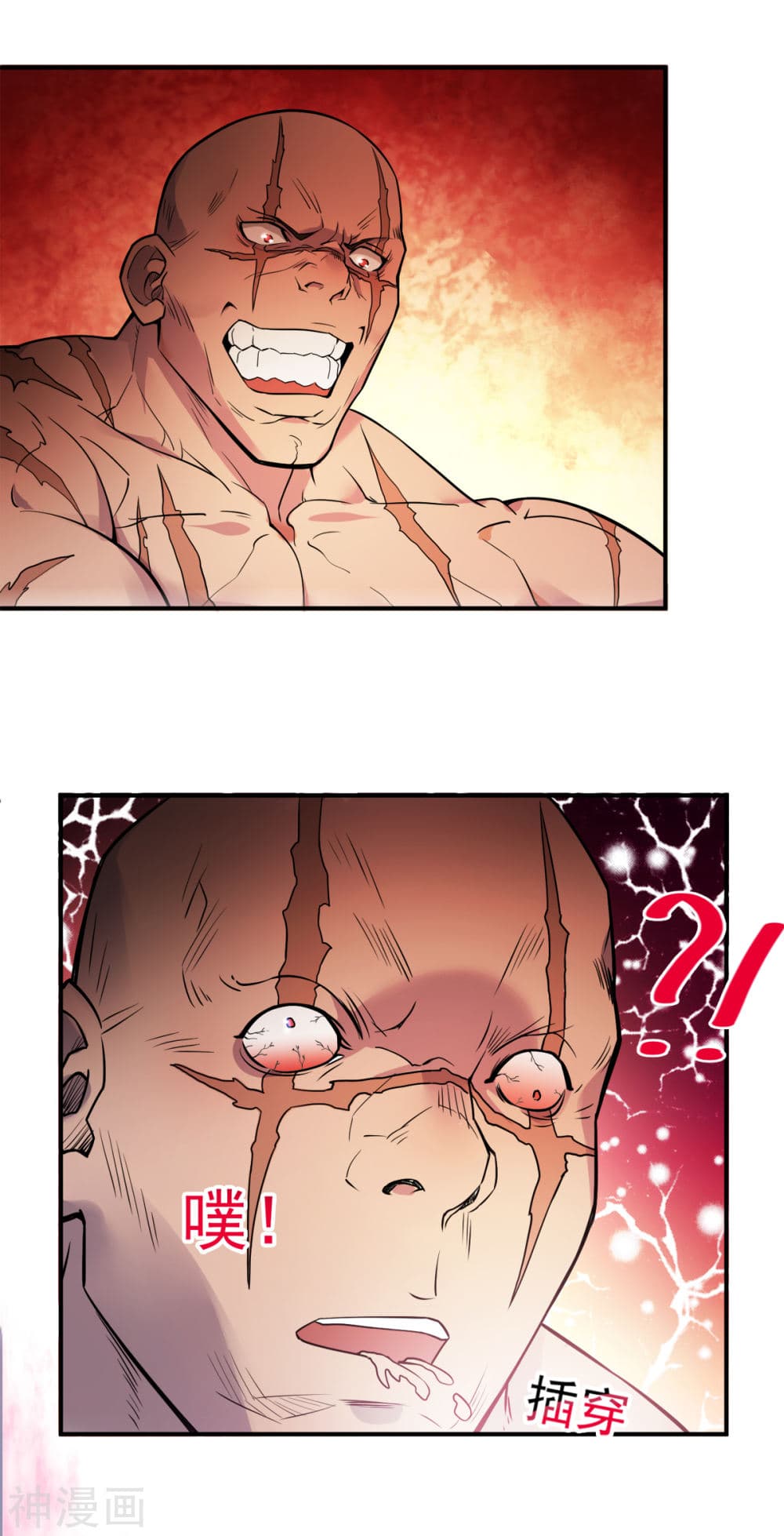 Supreme Demon Return 3-3