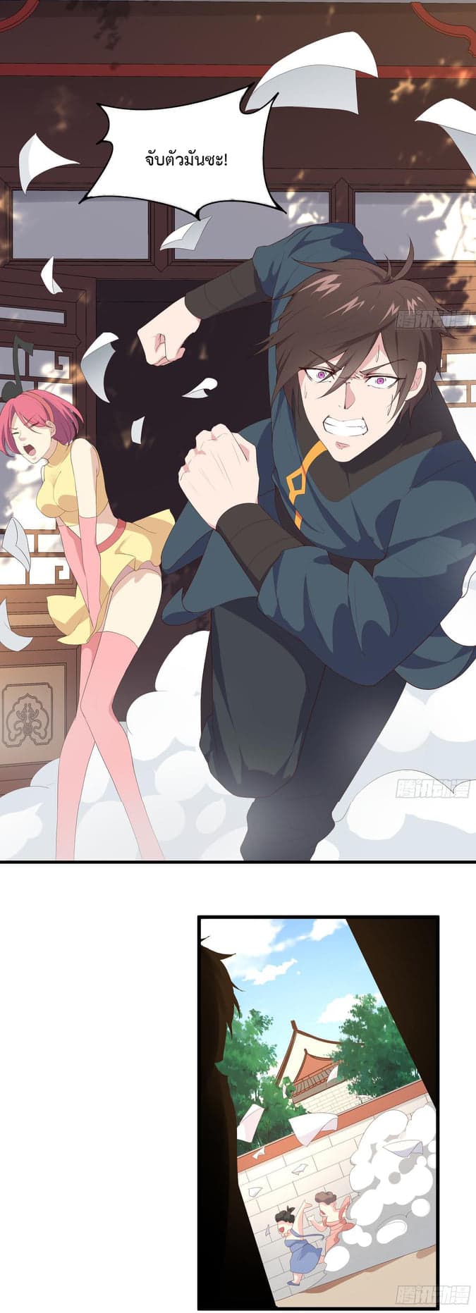 Super Harem Card 6-6