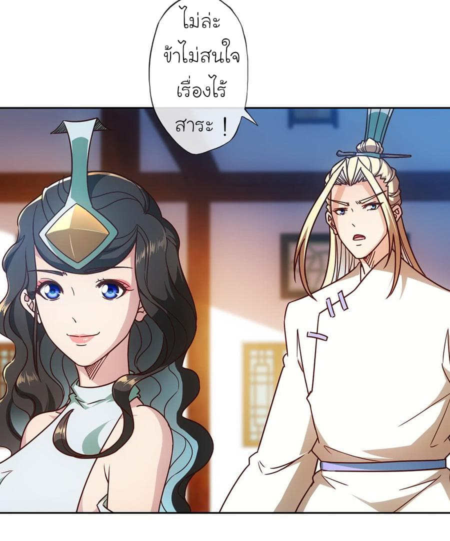 Hong Tianshen Zun 57-57