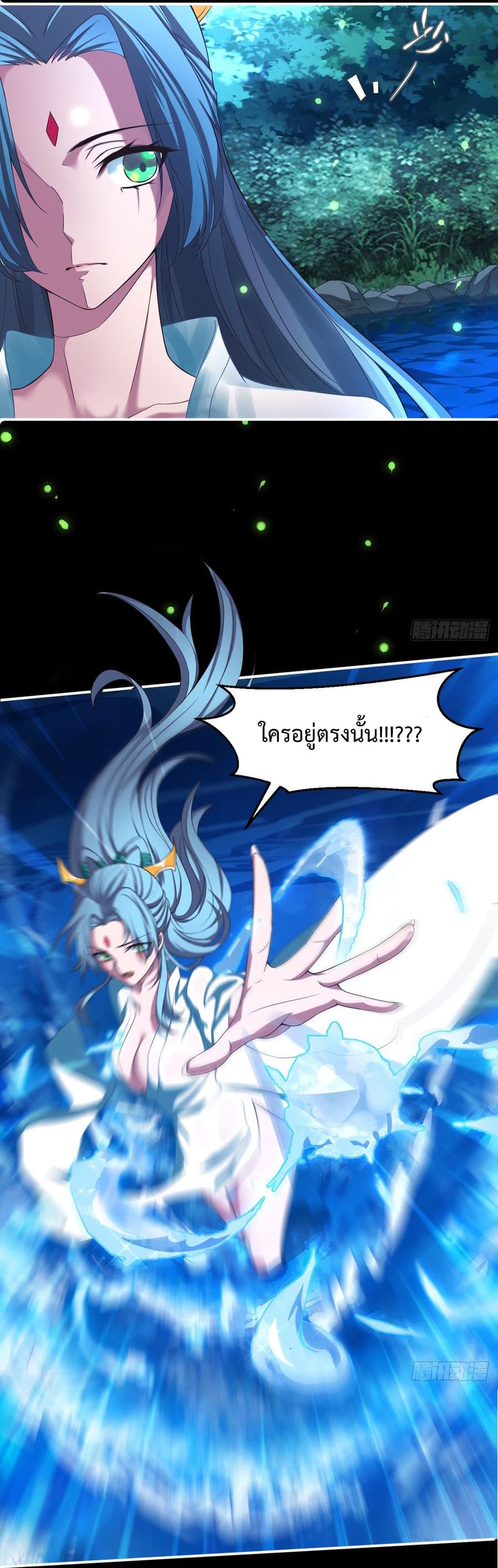 Super Harem Card 2-2
