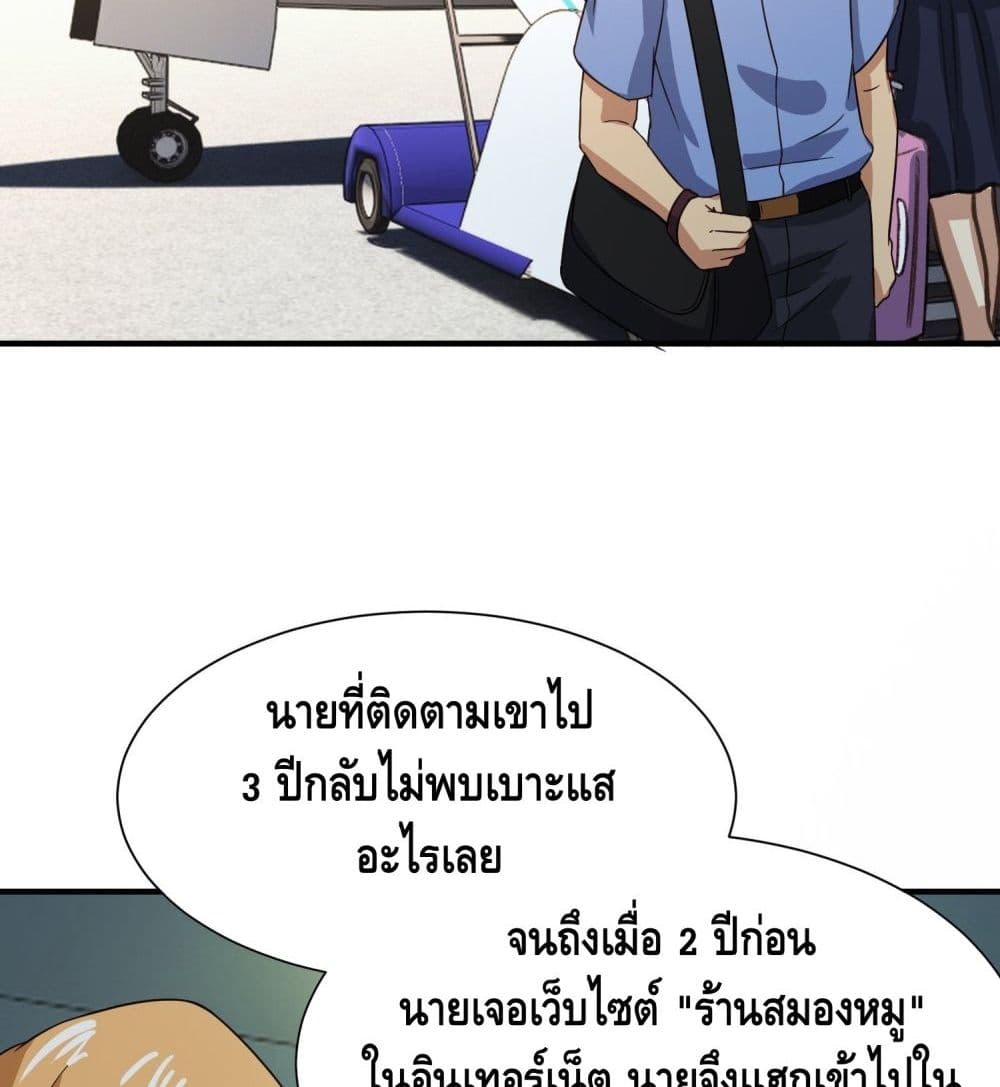 I am strongest for my LOLI-con MAMA 36-36