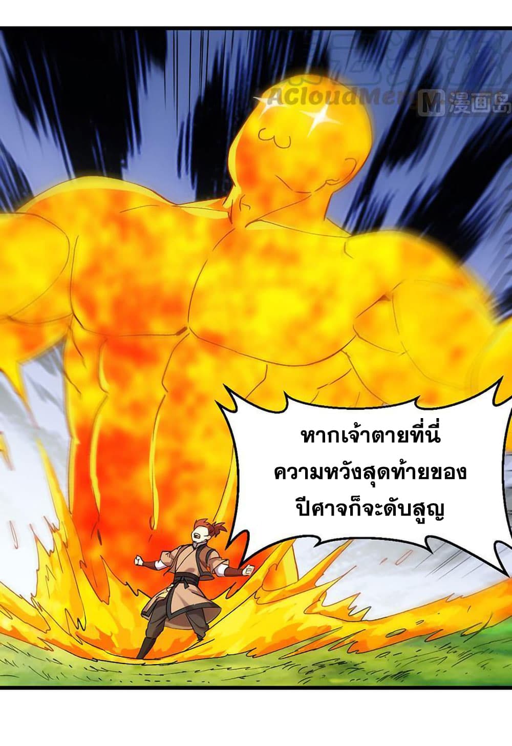 Anti-Gods Dragon System 56-56