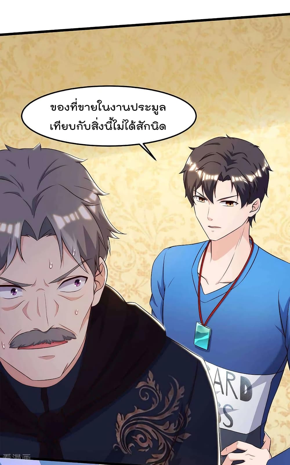 Rebirth Abandoned Less Return การเกิดใหม่ของจักรพรรดิเซียน 120-120