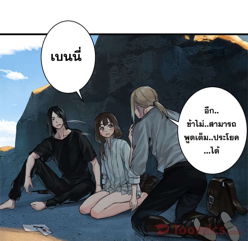 Her Summon 64-64