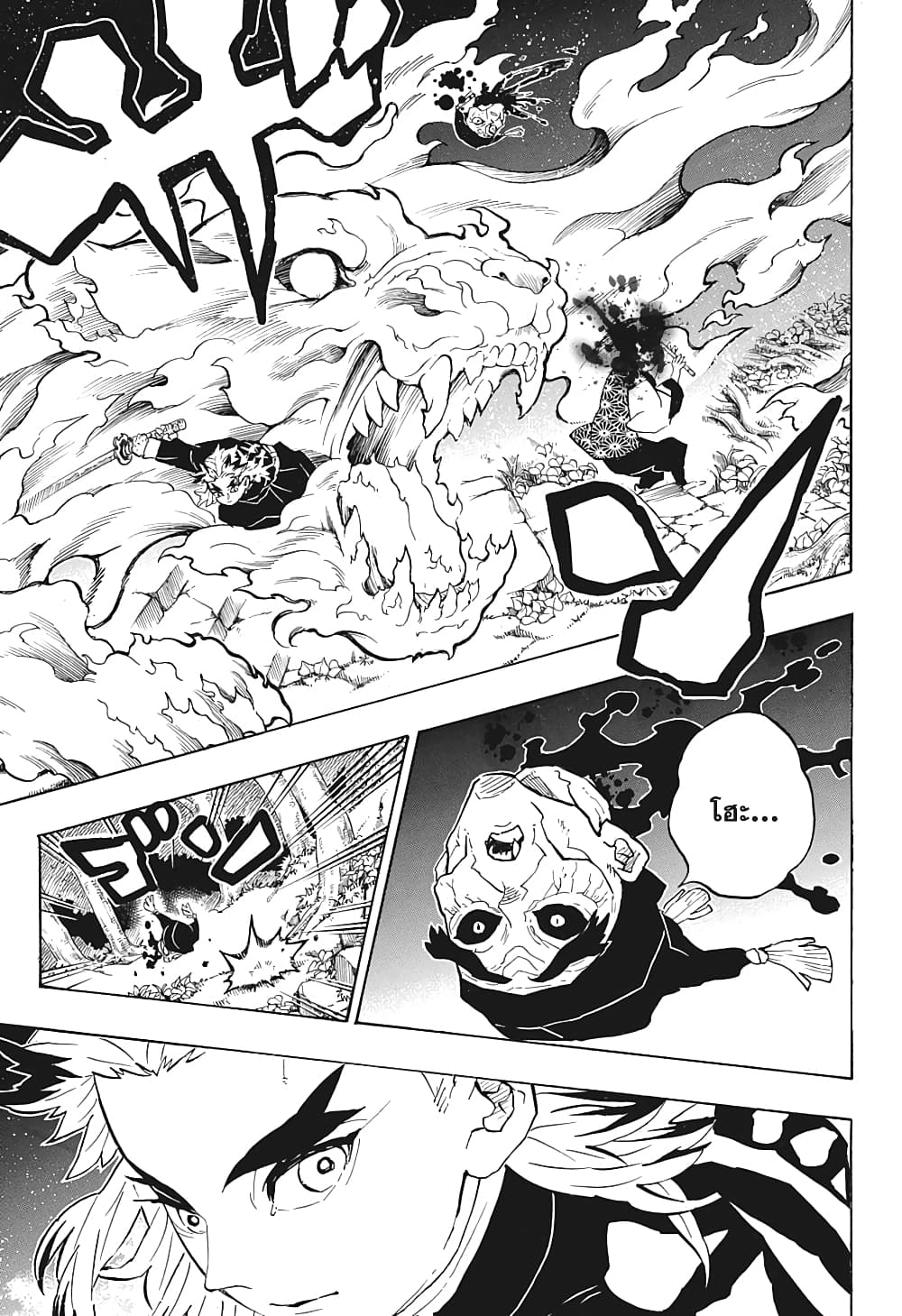 Kimetsu no Yaiba: Rengoku Kyoujurou Gaiden 1-One Shot