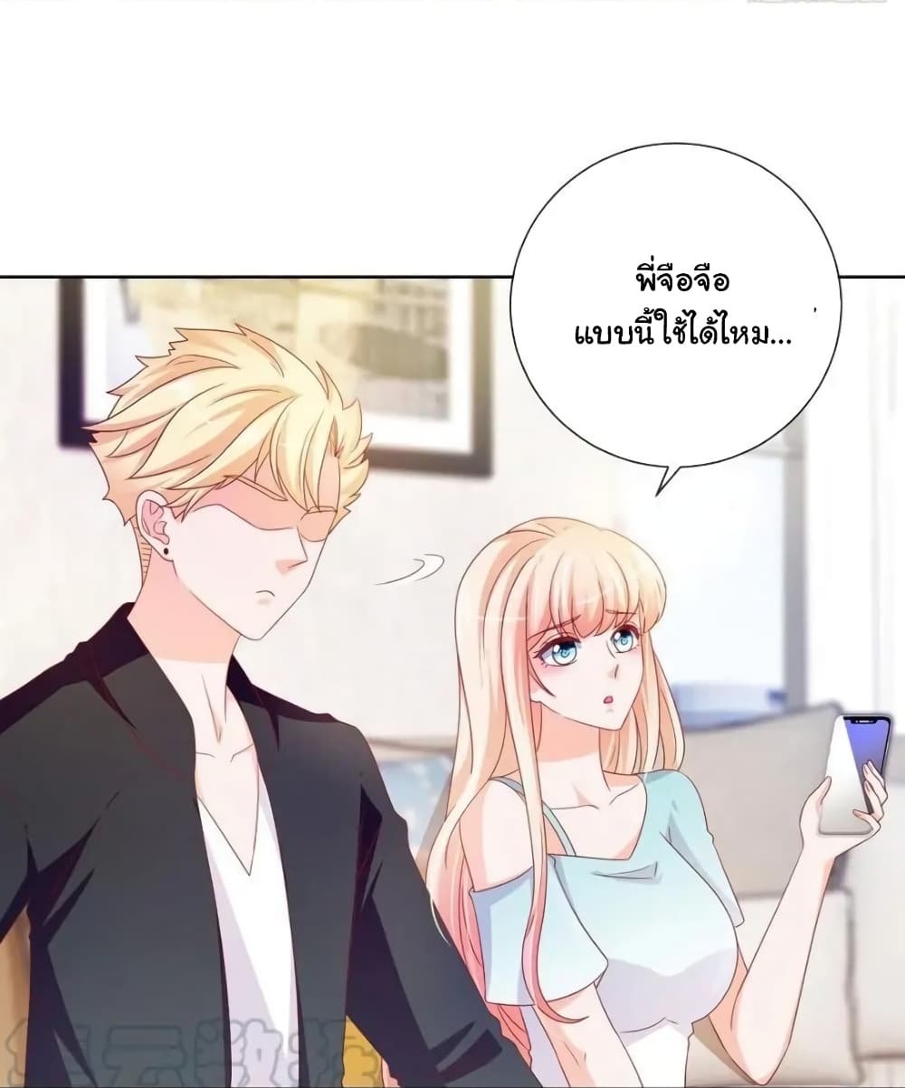 The Lovely Wife And Strange Marriage แผนรักลวงใจ 132-132
