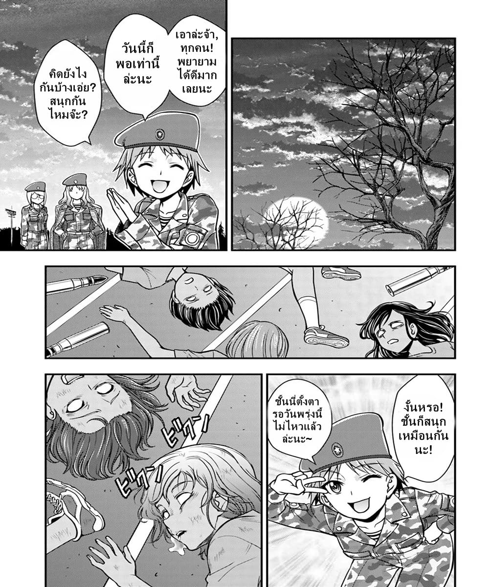 Girls und Panzer - Saga of Pravda 7-การฝึกพิเศษ