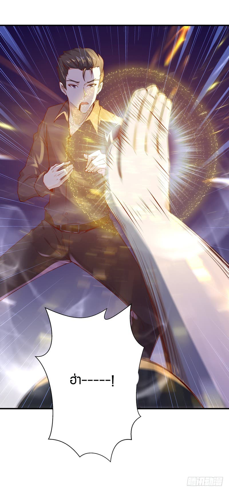 Rebirth: City Deity 56-56