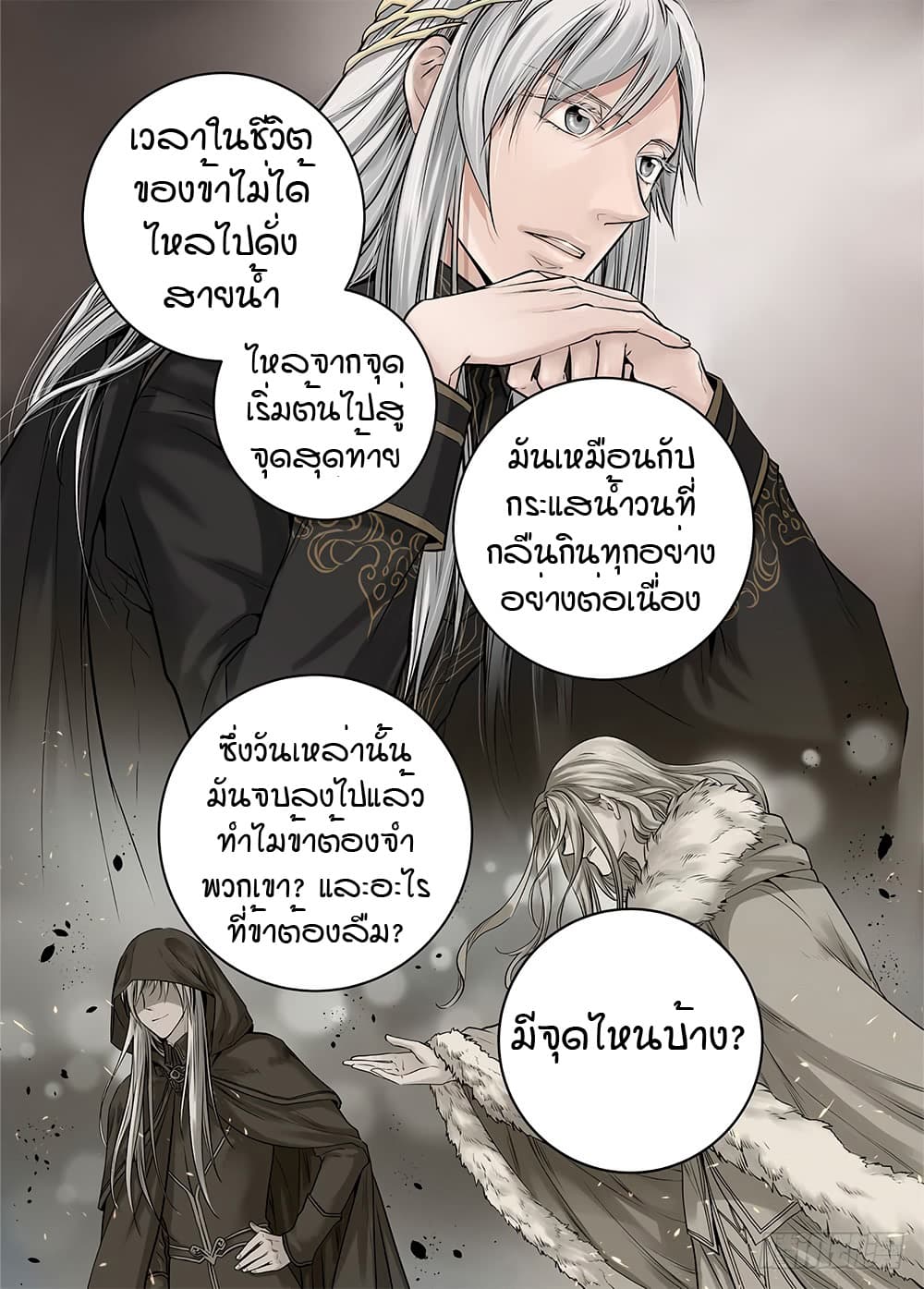 L.O.R.D: Legend of Ravaging Dynasties 19.2-19.2
