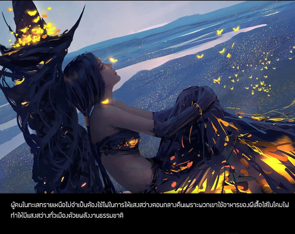 GhostBlade ใบมีดอสูร 9.3-9.3