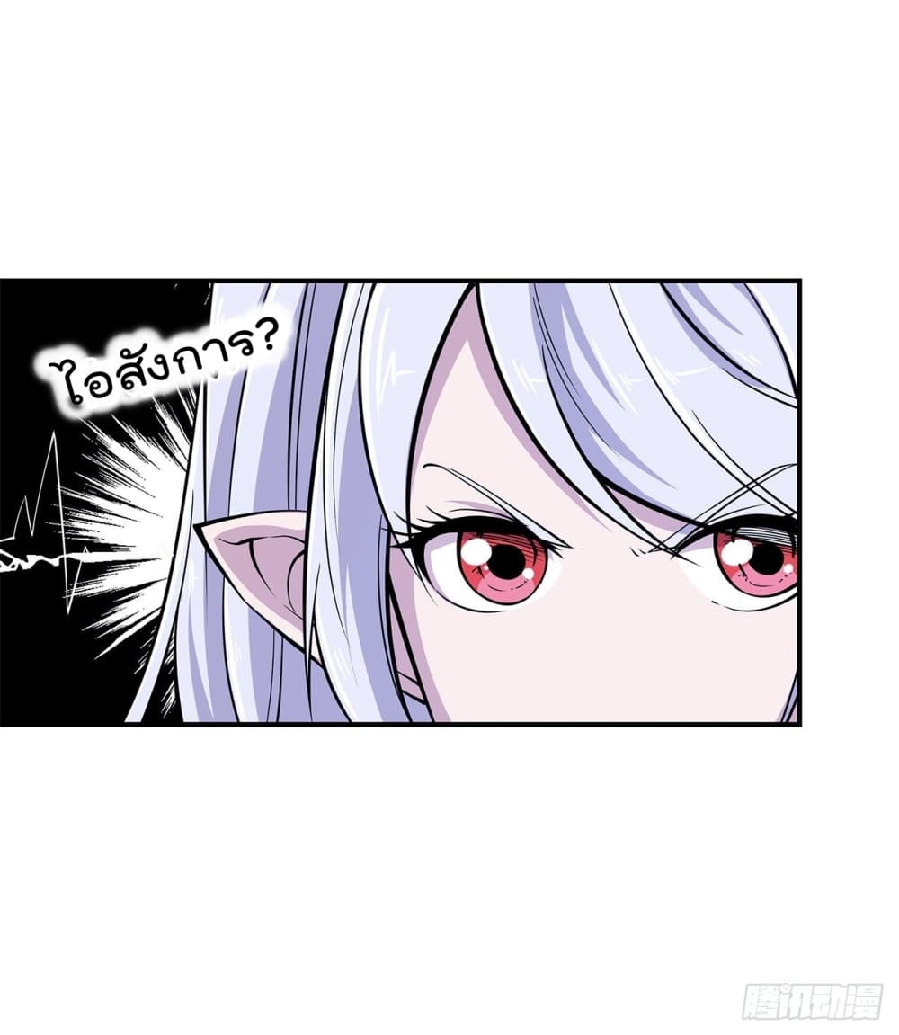 The Strongest Knight Become To Lolicon Vampire ผมคืออัศวินผู้แข็งแกร่งที่ถูกสาปให้กลายเป็นแวมไพร์โลลิ 21-21