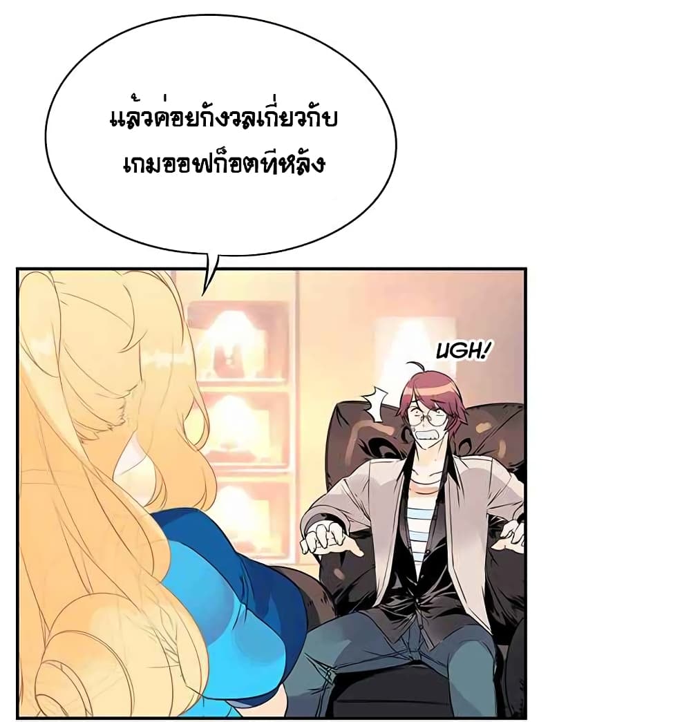 The God of "Game of God" 19-19